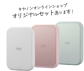 キヤノンオンラインショップオリジナルセットあります!